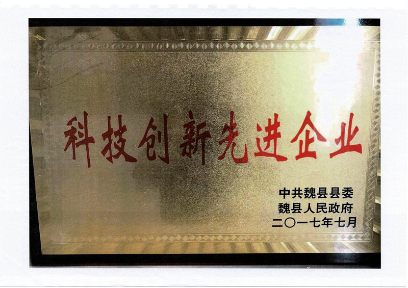 縣級證書